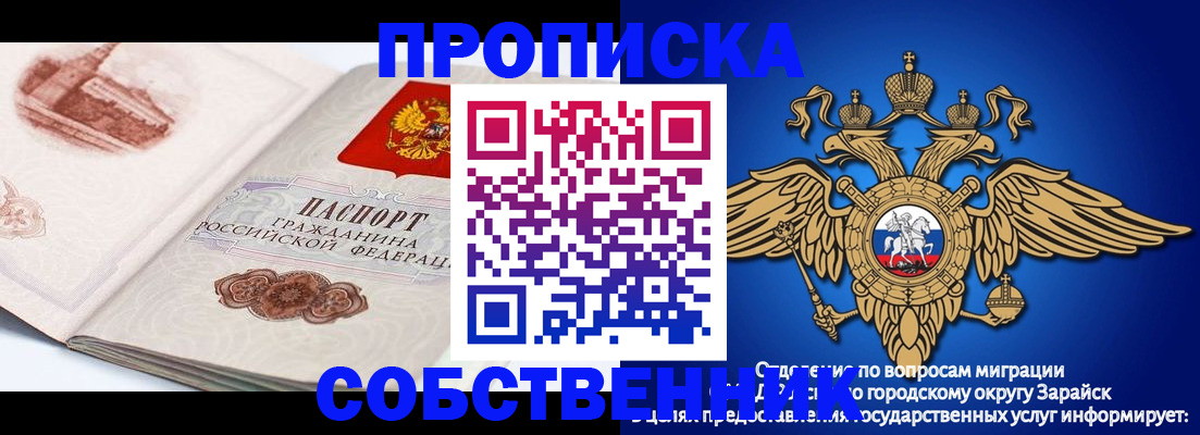 прописка для школы в Вышнем Волочке